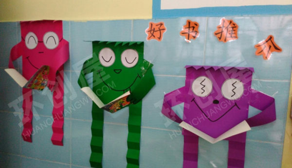 幼儿园阅读区墙面好书推介书签制作图片