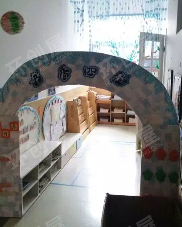 幼儿园阅读区书香门第墙面布置图片