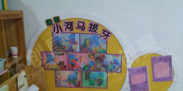 幼儿园阅读区书香门第墙面布置图片