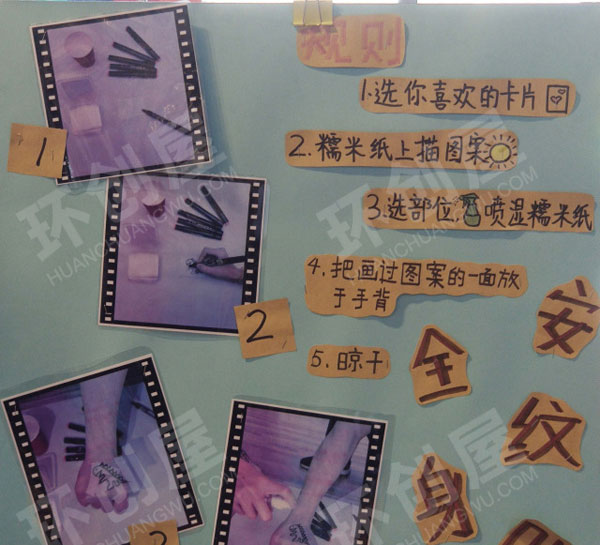 幼儿园科探区神笔马良奇妙的水图片