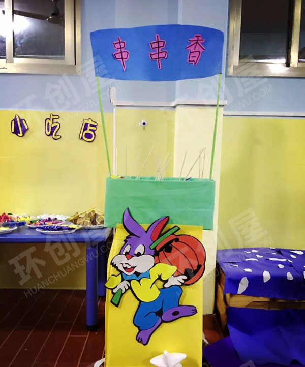 幼儿园角色游戏烧烤店手工海绵纸食物图片
