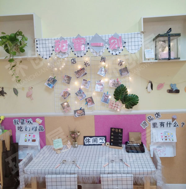 幼儿园角色游戏北欧系甜品屋环创图片