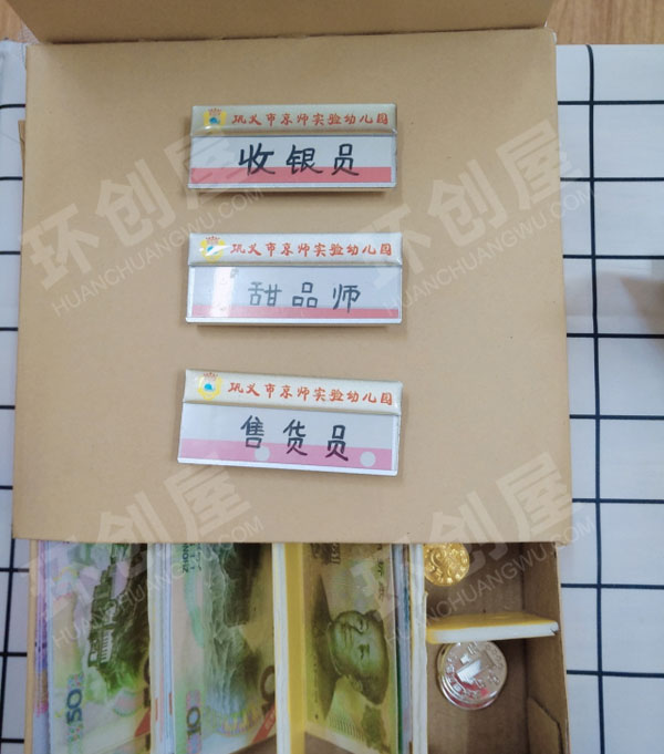 幼儿园角色游戏北欧系甜品屋环创图片