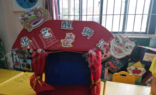幼儿园表演区手指舞狮子图片