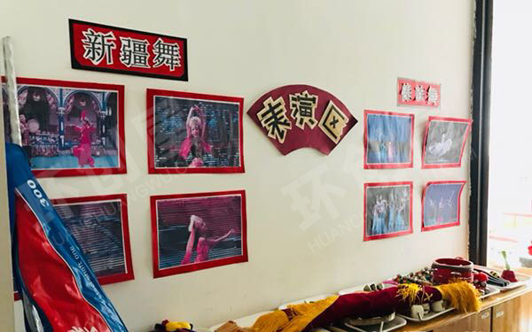 幼儿园表演区墙面舞蹈图片