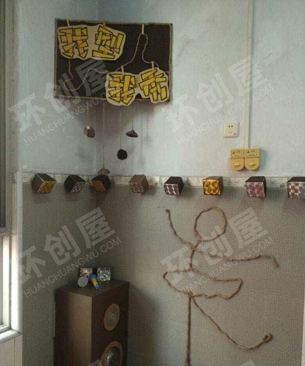 幼儿园表演区我型我秀剧场墙面图片