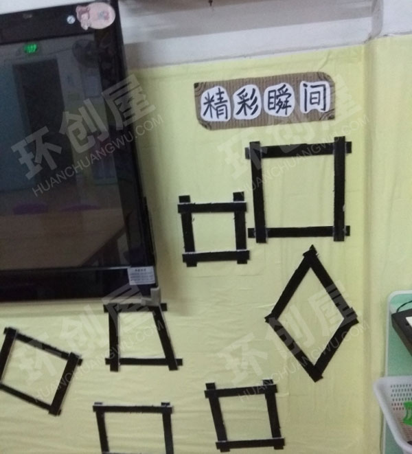 幼儿园表演区墙面布置精彩瞬间图片