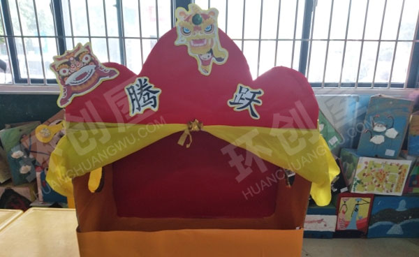 幼儿园表演区手指舞狮子图片