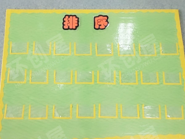 幼儿园益智区数学类自制玩教具图片