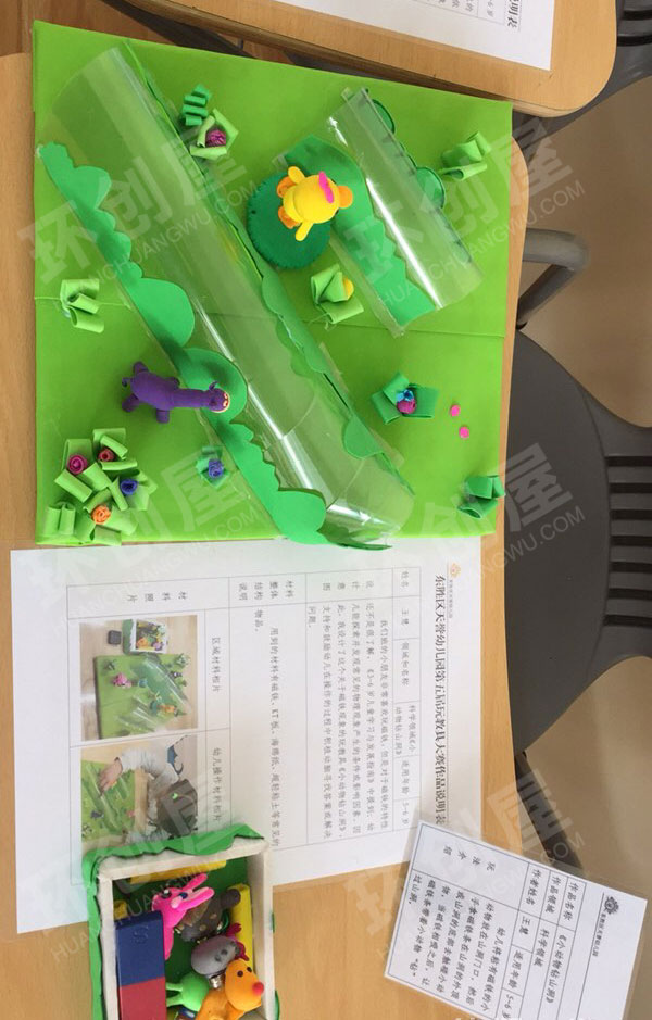 幼儿园益智区超多类型自制教玩具图片
