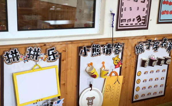 幼儿园益智区教玩具在动物园里图片