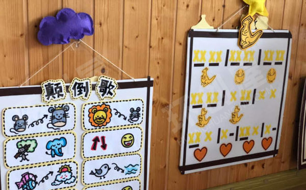 幼儿园益智区教玩具在动物园里图片