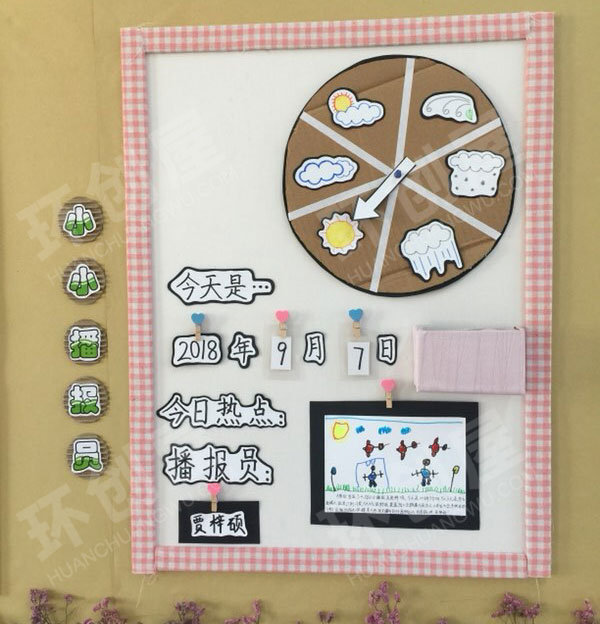 幼儿园纸箱废物利用主题墙图片