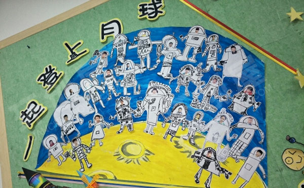 幼儿园遨游太空主题墙图片