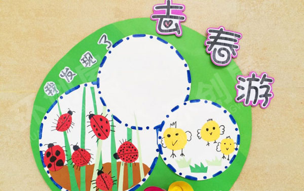 幼儿园有关春天内容的主题墙图片