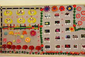 幼儿园花儿朵朵开主题墙图片3张