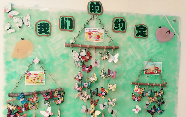 幼儿园爱上幼儿园主题墙图片
