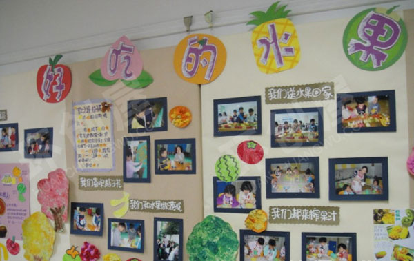 幼儿园好吃的水果主题墙图片