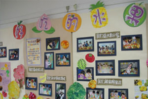幼儿园好吃的水果主题墙图片2张