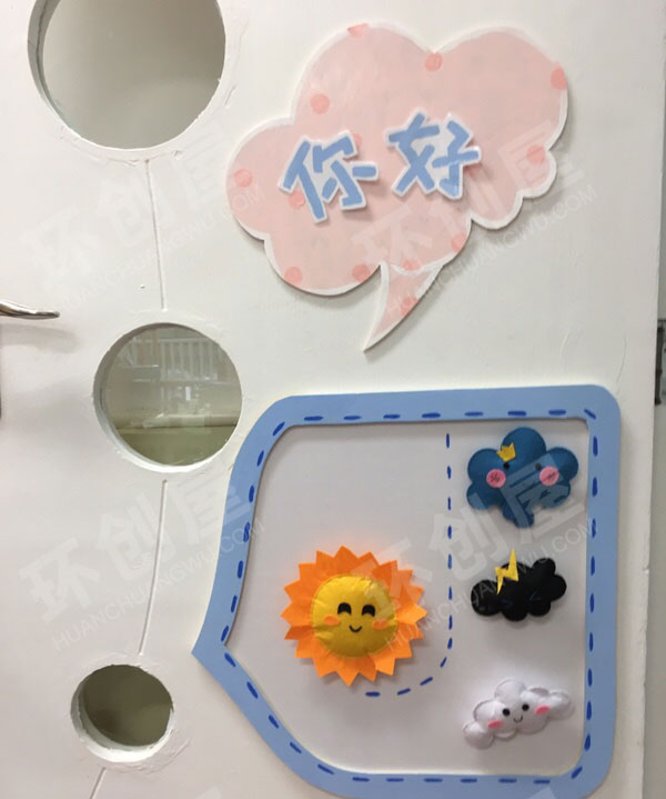 幼儿园可爱卡通动物墙面布置图片