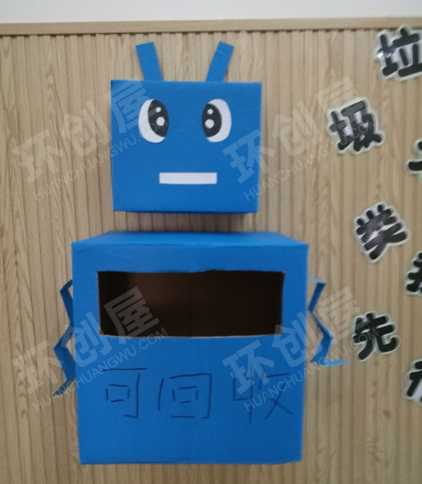 幼儿园垃圾分类墙面布置图片