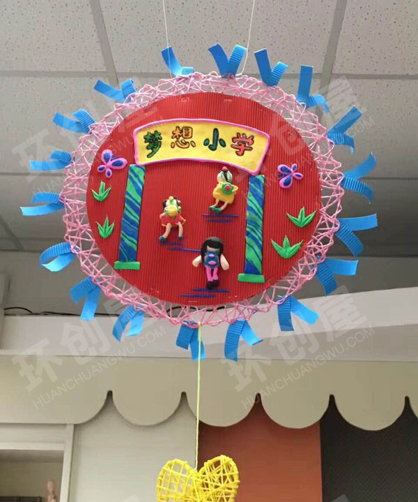 幼儿园我上小学了粘土手工吊挂饰图片