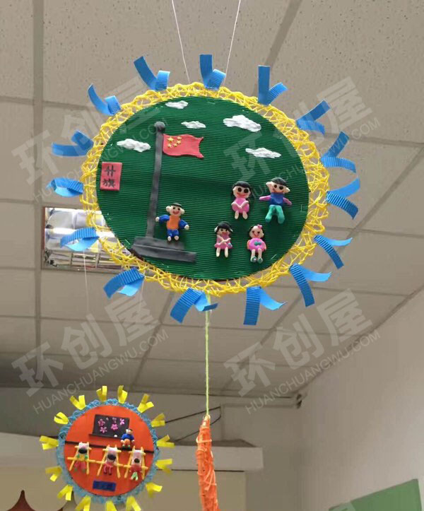幼儿园我上小学了粘土手工吊挂饰图片