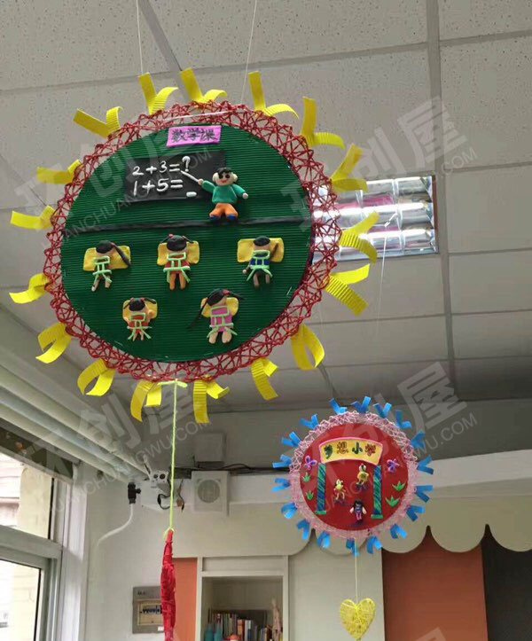 幼儿园我上小学了粘土手工吊挂饰图片