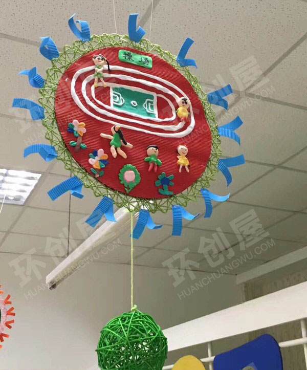 幼儿园我上小学了粘土手工吊挂饰图片