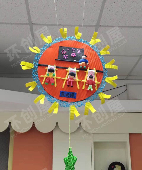 幼儿园我上小学了粘土手工吊挂饰图片