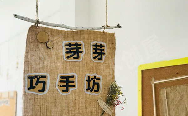 幼儿园森系小清新风格装饰吊饰图片