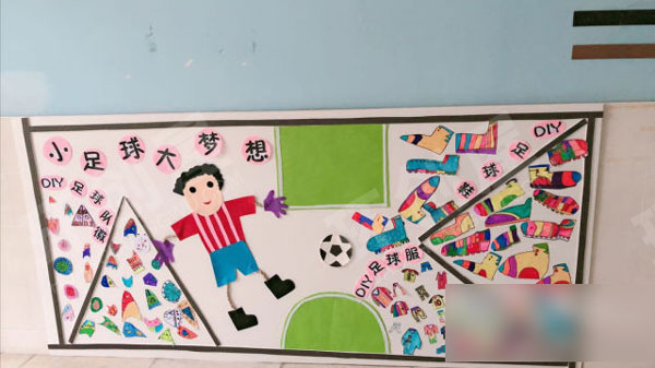 幼儿园走廊楼梯墙面足球主题图片