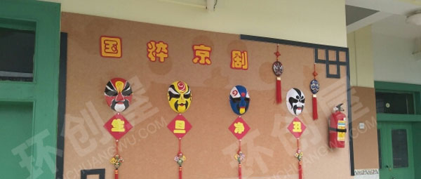 幼儿园中国风教室走廊墙面图片