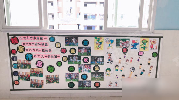 幼儿园走廊楼梯墙面足球主题图片