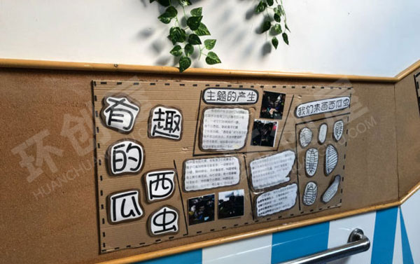 幼儿园走廊纸板风格主题墙面图片
