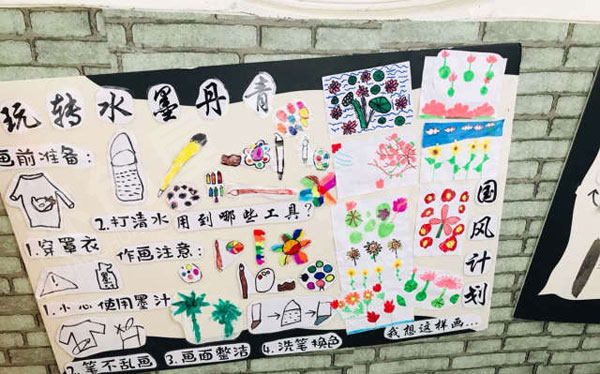 幼儿园走廊墙面水墨轩图片