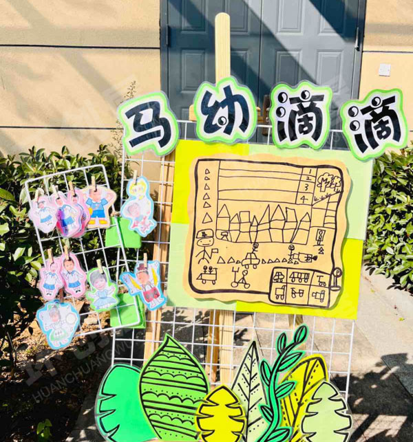 幼儿园户外俱乐部进区牌图片