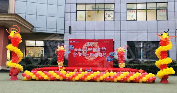 幼儿园户外活动气球装饰图片