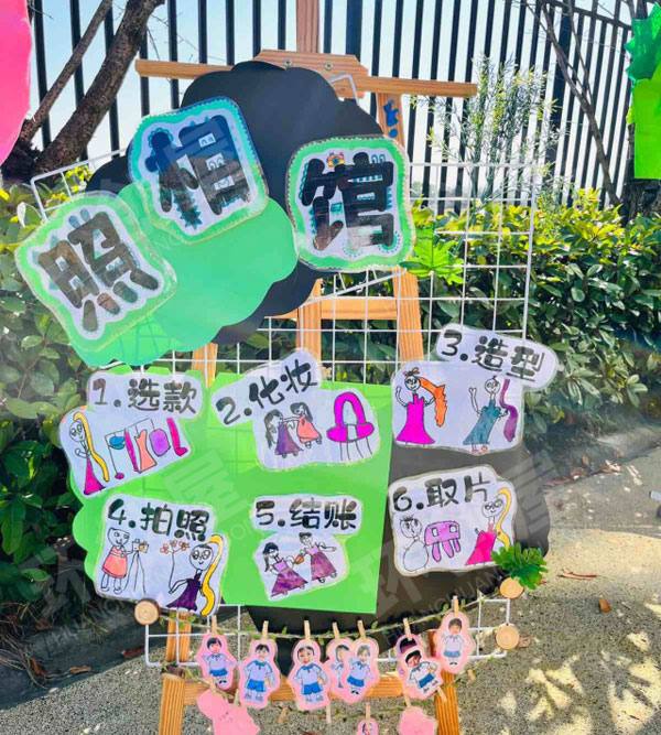 幼儿园户外俱乐部进区牌图片