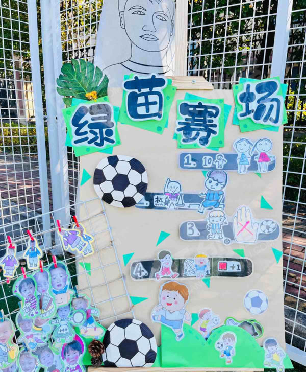 幼儿园户外俱乐部进区牌图片