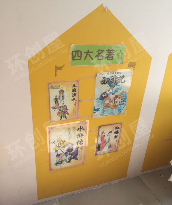 幼儿园阅读区螳螂先生的书店图片