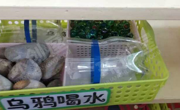 幼儿园科学区废物利用自制各种科学实验活动图片
