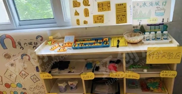 幼儿园科学区科学展示架图片