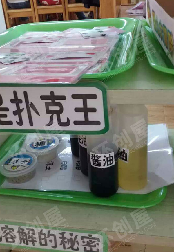 幼儿园科学区废物利用自制各种科学实验活动图片