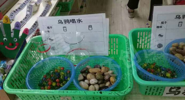 幼儿园科学区废物利用自制各种科学实验活动图片