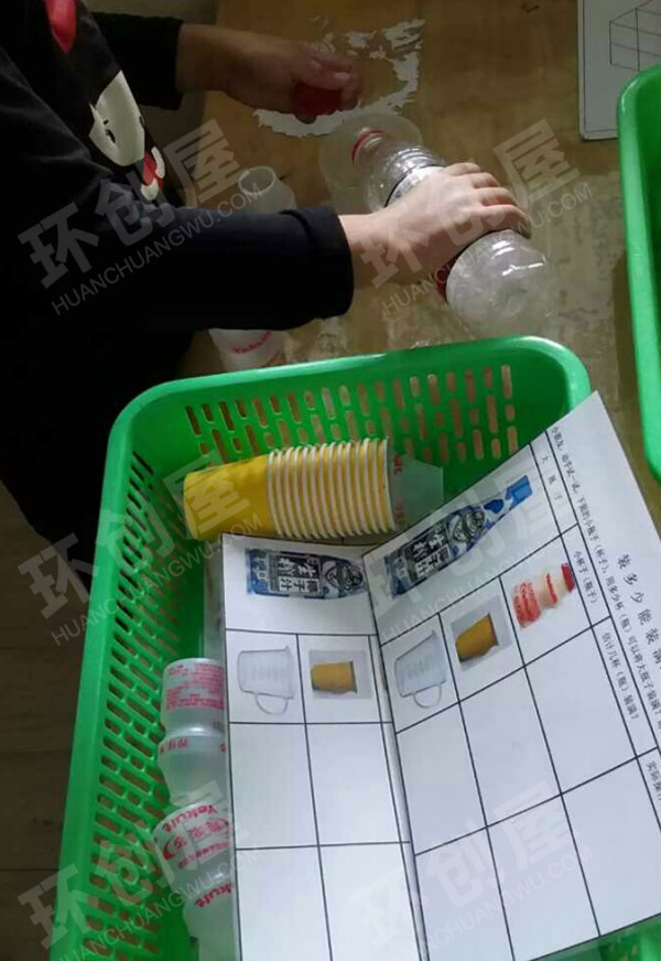 幼儿园科学区废物利用自制各种科学实验活动图片
