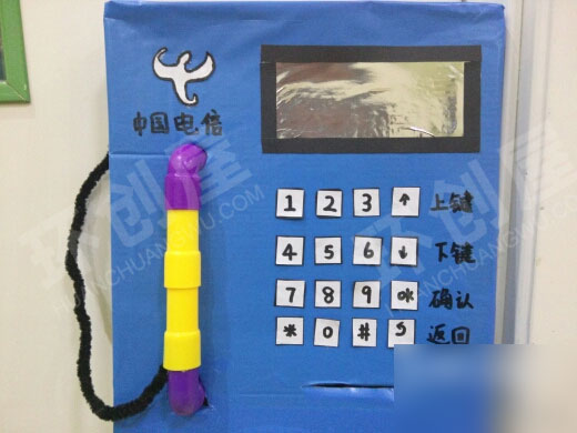 幼儿园科学区废物利用鞋盒自制电话机图片