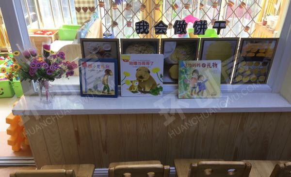 幼儿园角色游戏焙焙熊甜品店图片