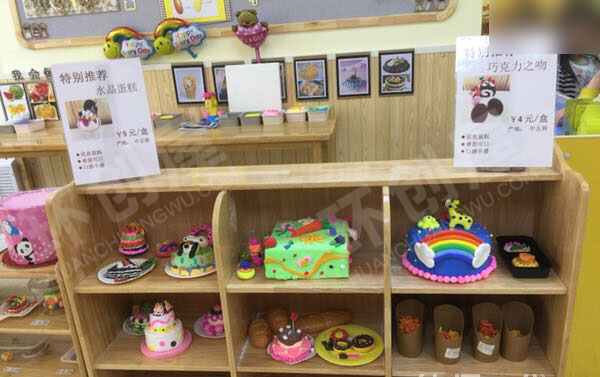 幼儿园角色游戏焙焙熊甜品店图片