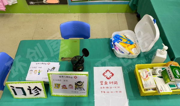 幼儿园角色游戏野兽儿童医院图片